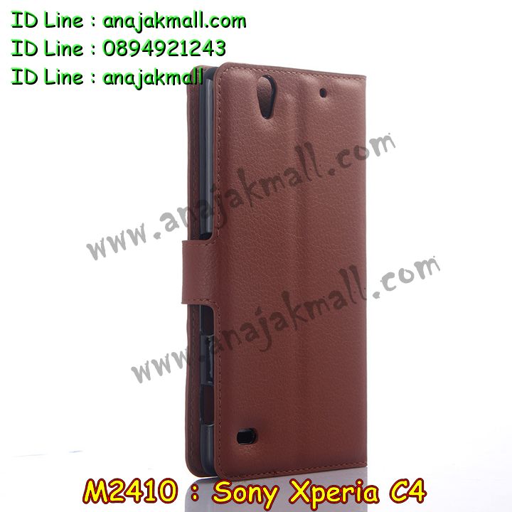 เคส sony c4,รับสกรีนเคส sony c4,เคสโซนี่ c4,เคสพิมพ์ลาย sony c4,เคสมือถือsony c4,รับพิมพ์ลาย sony c4,เคสประดับ sony c4,เคสโชว์เบอร์ sony c4,เคสโชว์เบอร์ลายการ์ตูน sony c4,เคสบัมเปอร์ sony c4,bumper sony c4,เคสสกรีนลาย 3 มิติ sony c4,สั่งทำเคสลายการ์ตูน sony c4,เคสยางลาย 3D sony c4,เคสการ์ตูน 3 มิติ sony c4,สั่งพิมพ์ลายการ์ตูน sony c4,กรอบอลูมิเนียมโซนี่ c4,เคสคริสตัลsony c4,เคสฝาพับโซนี่ c4,เคสไดอารี่ sony c4,เคสแข็งพิมพ์ลาย sony c4,รับสั่งสกรีนเคสลายการ์ตูน sony c4,เคสยาง 3 มิติ sony c4,เคสแข็ง 3 มิติ sony c4,เคสประกบ 2 ชั้น sony c4,เคสอลูมิเนียมกระจก sony c4,เคสสกรีน sony c4,เคสนิ่มพิมพ์ลาย sony c4,เคสซิลิโคน sony c4,เคสประดับ sony c4,เคสการ์ตูนโซนี่ c4,เคสขวดน้ำหอม sony c4,เคสหูกระต่าย sony c4,เคสเพชร sony c4,เคสยางสะพาย sony c4,เคสตัวการ์ตูน sony c4,เคสฝาพับสะพาย sony c4,เคสฝาพับคริสตัล sony c4,เคสกระต่าย sony c4,ขอบโลหะอลูมิเนียม sony c4,เคสแต่งคริสตัล sony c4,เคสกรอบอลูมิเนียม sony c4,เคสยางการ์ตูนsony c4,เคสตัวการ์ตูน sony c4,ขอบโลหะ sony c4,เคสแต่งเพชร sony c4,ซองหนัง sony c4